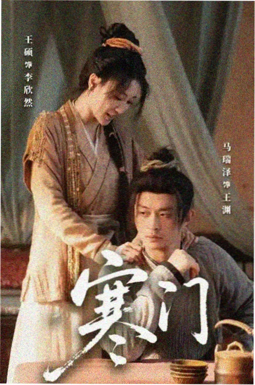 家庭情感剧集封面